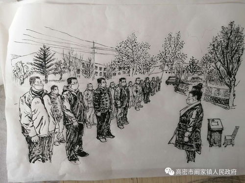 筆墨助陣，藝起戰疫——闞家鎮文藝創作助力抗疫展覽活動紀實